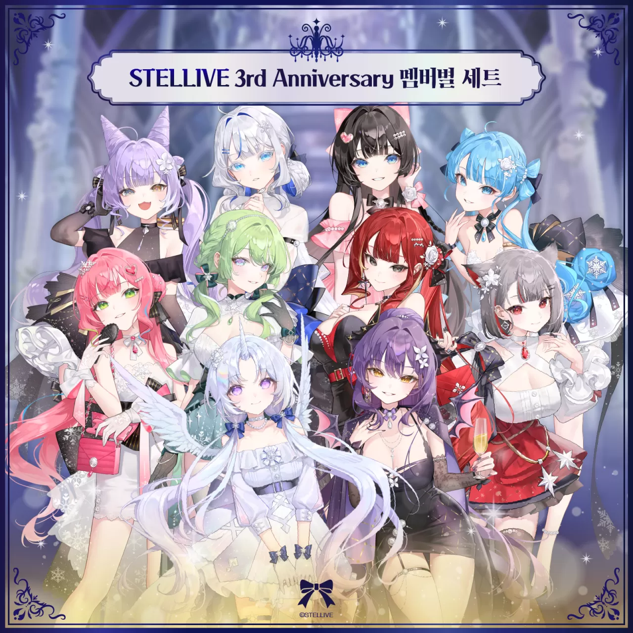 StelLive グッズまとめ売り STELLIVE 3rd Anniversary Individual Member Set | 스텔라이브